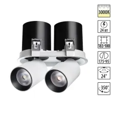 358341 NT Светильник 24Вт 3000К 220В IP20 SPOT