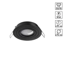 371018 NT Светильник GU10 50Вт 220-240В IP20 WIR
