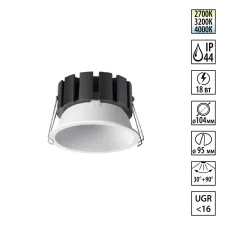 359859 NT Светильник 18Вт 2700/3200/4000К 220-240В IP44 WIR