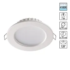358028 NT Светильник LED 7Вт 4100К 220В IP20 SPOT