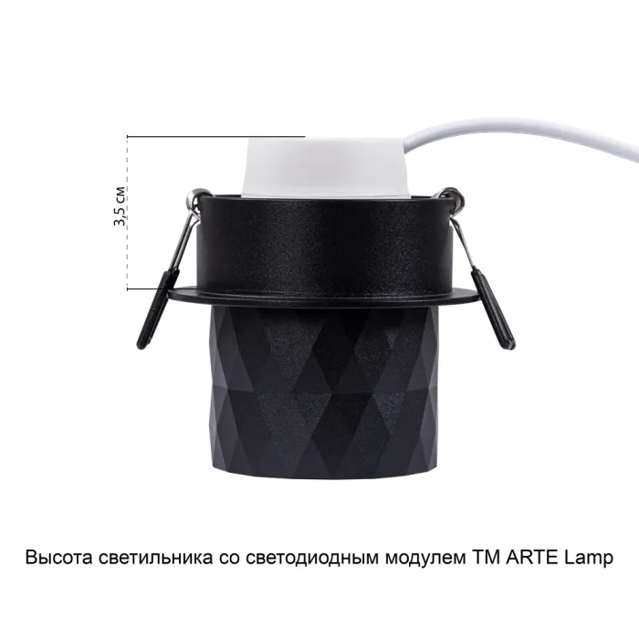 Точечный встраиваемый светильник Arte Lamp FANG A5562PL-1BK | Дом Декора