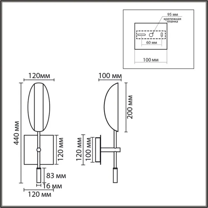 8399/1W LN Бра G9 20W 220V MODERNI | Дом Декора