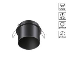 370935 SPOT NT22 514 черный Встраиваемый светильник IP20 GU10 50W 220V BUTT