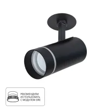 Спот Arte Lamp NAHN A3221PL-1BK