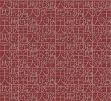 Обои Missoni home Missoni Home 2 10100